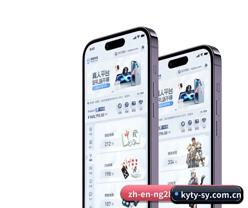 开元体育首页 APP